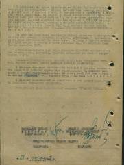 Пильгер Иосиф Исаевич