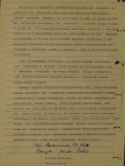 Плисецкий Владимир Эммануилович