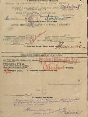 Рабинович Яков Иосифович