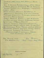 Кривошеин Сергей Михайлович