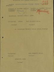 Крыммер Николай Захарович