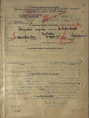 Шор Лев Моисеевич