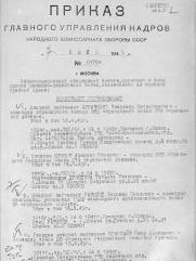 Равкинд (Ривкинд) Зиновий Павлович