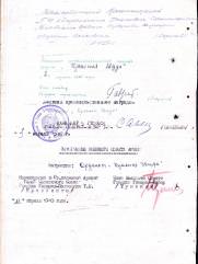 Корсунский Илья Шапсович