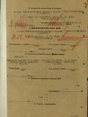 Лапидус Виктор Львович