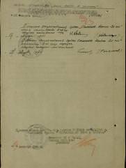 Шнайдер Евгения Борисовна