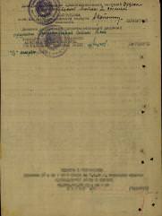 Даен Илья Исаакович