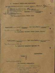 Воловик Абрам Исаакович