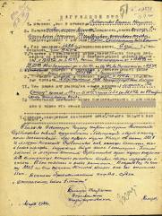 Субботников Израиль Наумович