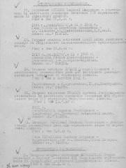 Могилянский Генрих Моисеевич