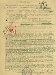 Фурер Филипп Маркович