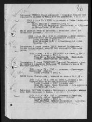 Добин Борис Григорьевич