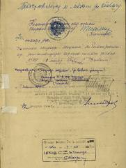 Циркин (Цыркин) Яков Элконович