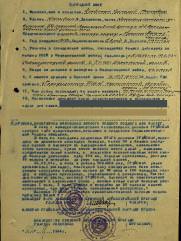 Грейсман Григорий Моисеевич