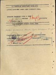 Шустер Израил Давидович