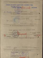 Зарницкий Абрам Наумович