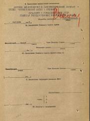 Шапиро Олег Абрамович