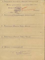 Портной Идель Шамшович