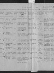 Бляхер Генух (Енух)  Ефимович