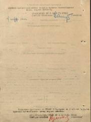 Квасницкий Кельман Моисеевич