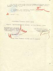 Городецкий Моисей Исаакович