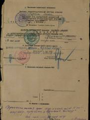 Зусман Яков Аронович