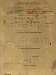 Рапопорт Яков Наумович