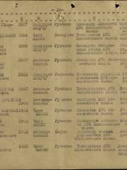 Коринь (Корень) Борис Миронович