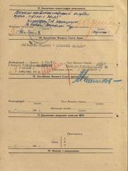 Хайтович Израиль Лейбович