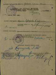 Хволин Моисей  Меерович (Михаил Маркович)