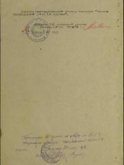 Хусид Мирон Савельевич