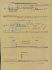 Шнайдер Григорий Моисеевич