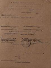 Биниашвили Шалва Давидович