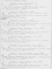 Брадянский Яков Зиновьевич