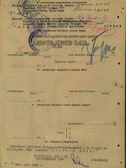 Резник Лев Яковлевич