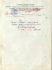 Сегал Юрий Натанович