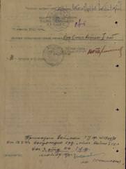 Левин Семен Бенцианович