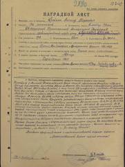 Крейнин Леонид Маркович