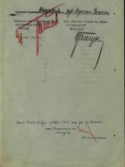 Штеренлихт Беньямин Борисович (Беркович)