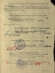 Беспальцев Игорь (Израиль)  Исаевич