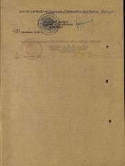 Эпштейн Шая Моисеевич