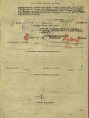 Шустин Нахим Абович