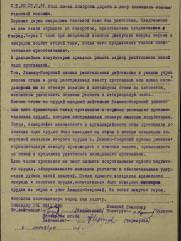 Лившиц-Озерский Янкель Залманович