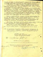 Кумец Петр Исаакович