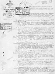 Кальманович Натан Хаимович