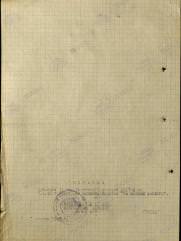 Краснов Шмуль Шимкович