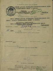 Клейман Исай Израилович