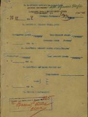 Этлендер Яков Шлемович