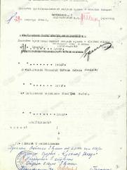 Перелюбская Ревекка Яковлевна