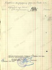 Рускол Иосиф Золович